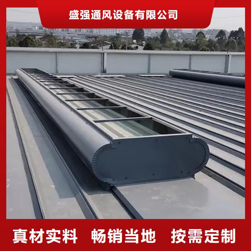 启闭式通风天窗