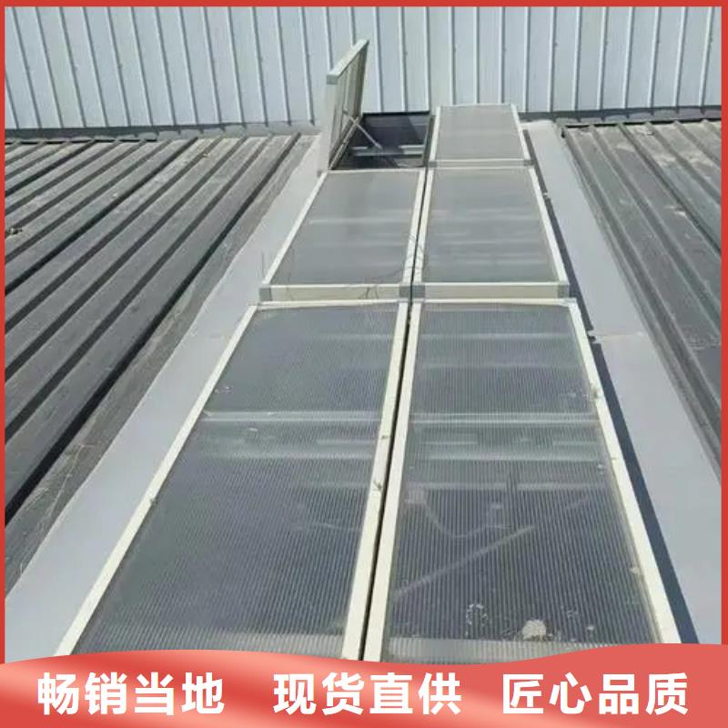 11CJ33通风采光天窗