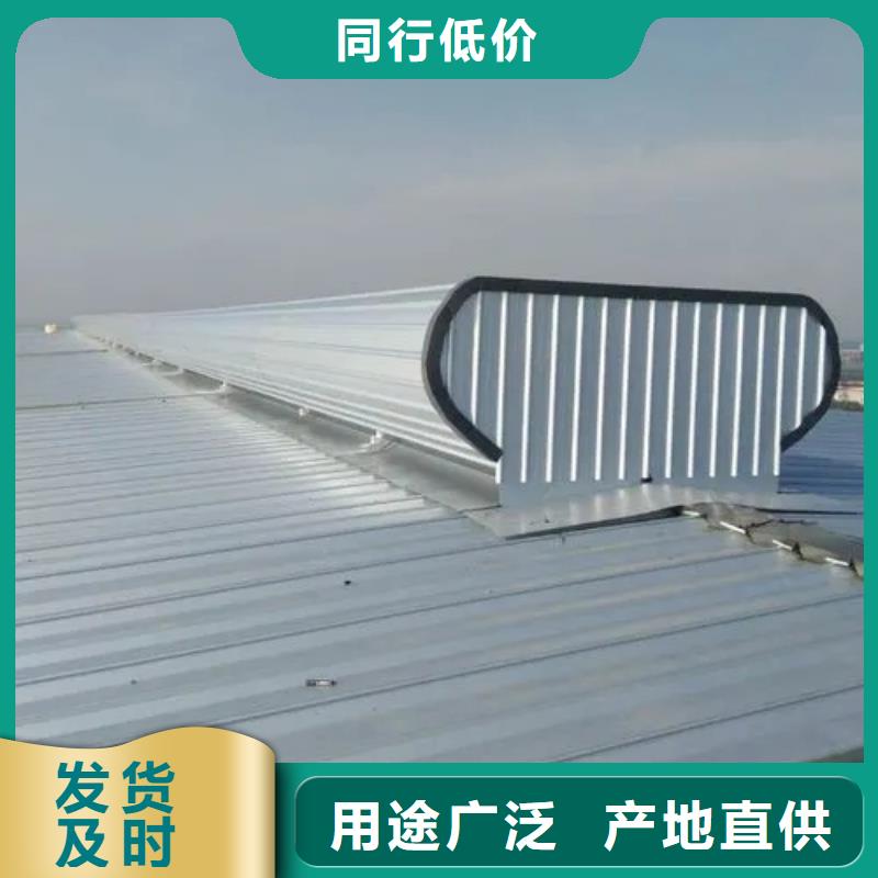 启闭式通风气楼
