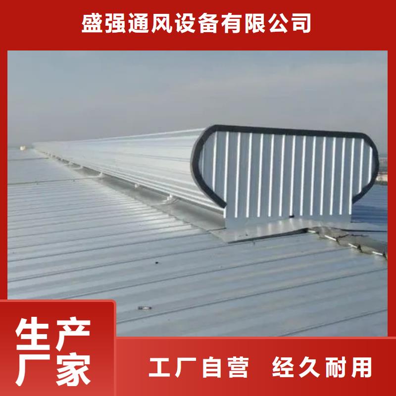 屋顶通风天窗哪里价格低