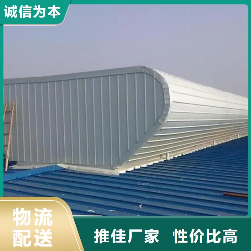 MCW1型通风天窗哪里有卖
