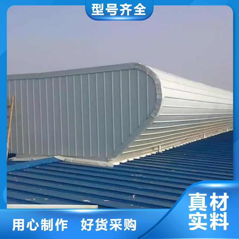 通风排烟天窗值得信赖