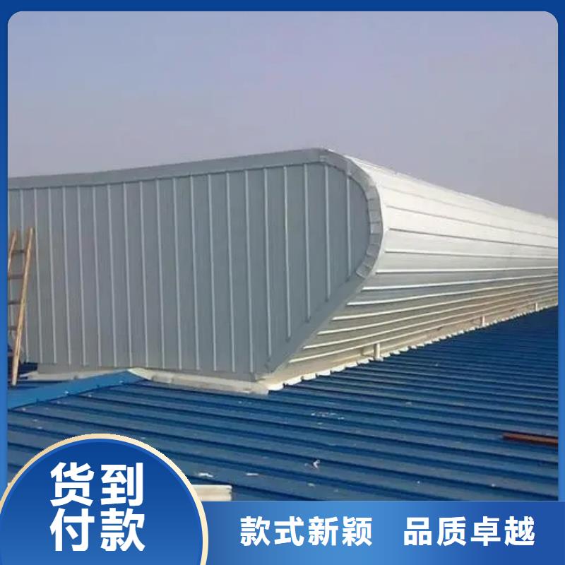 三角型电动采光排烟天窗厂家直供