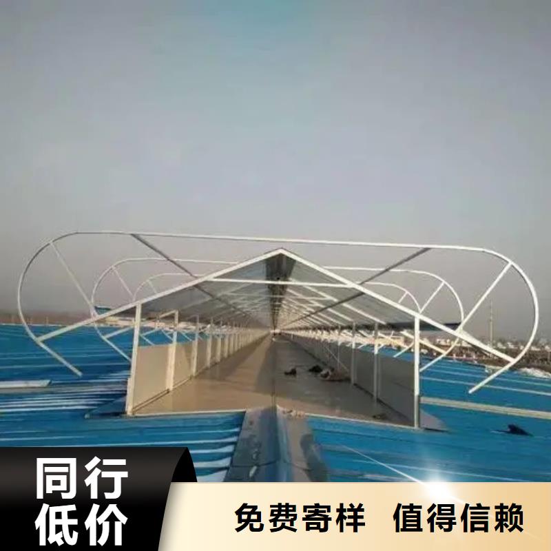 11CJ33通风采光天窗