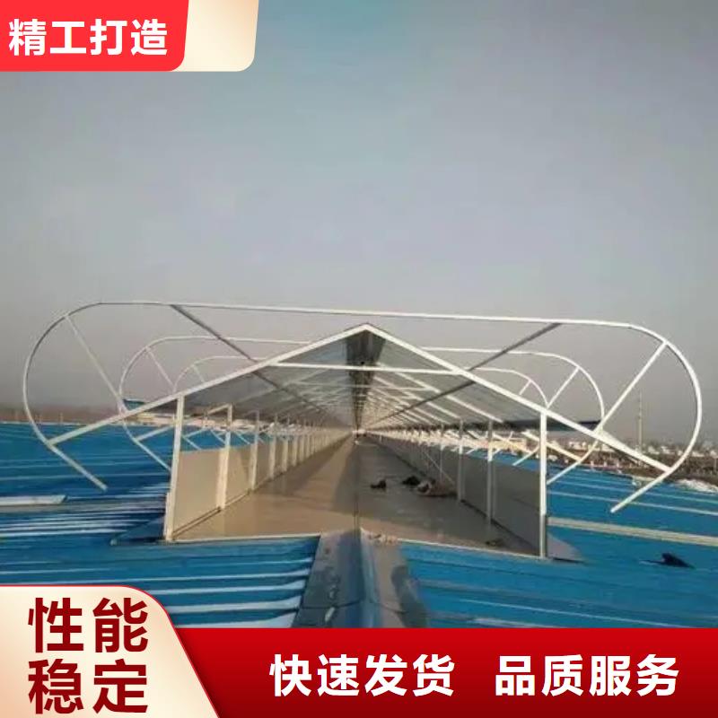 薄型通风气楼