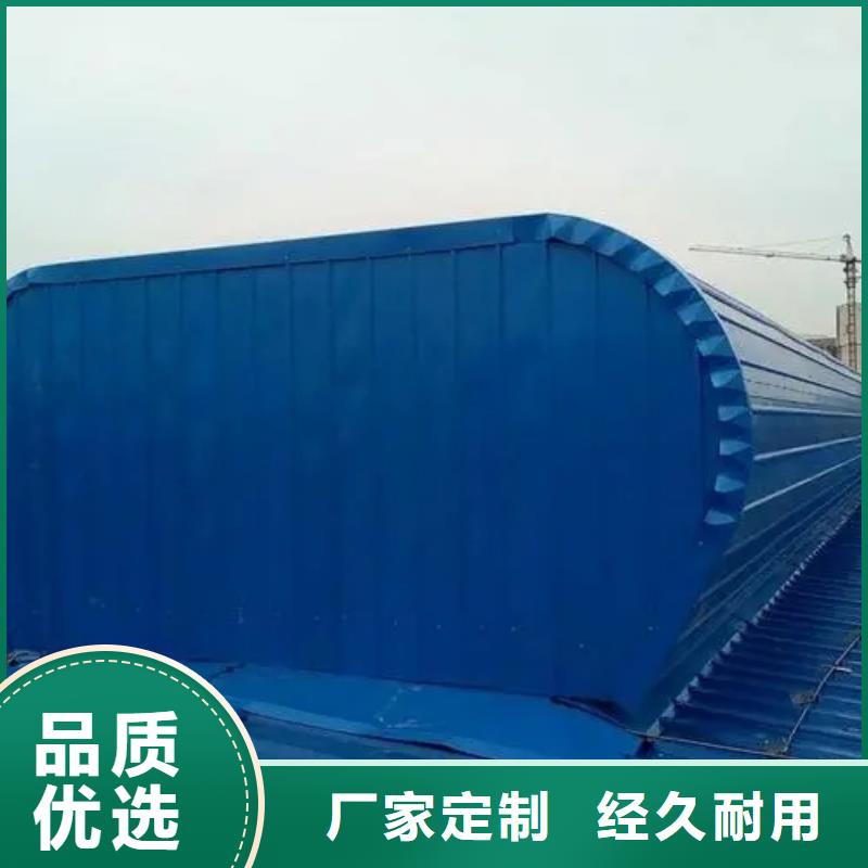 自然通风器尺寸