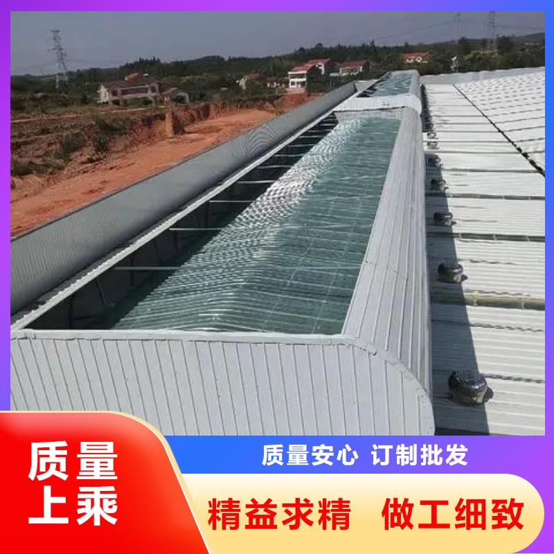 圆拱侧开型采光排烟天窗