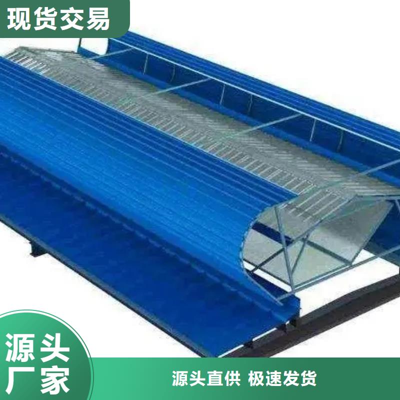 开敞式通风气楼现货直供