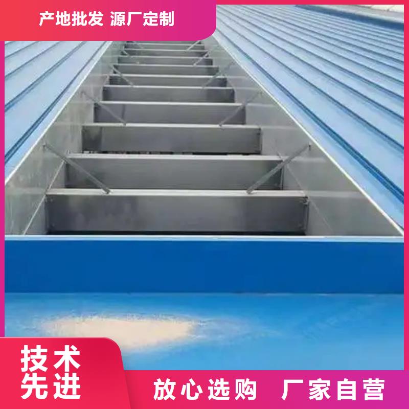屋顶通风天窗优惠多
