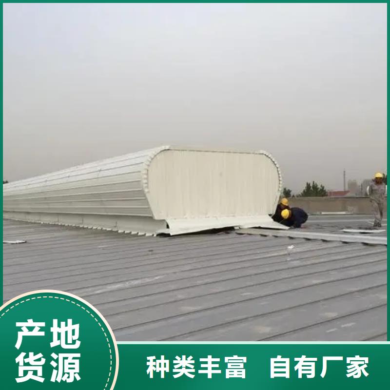 屋顶自然通风器近期价格