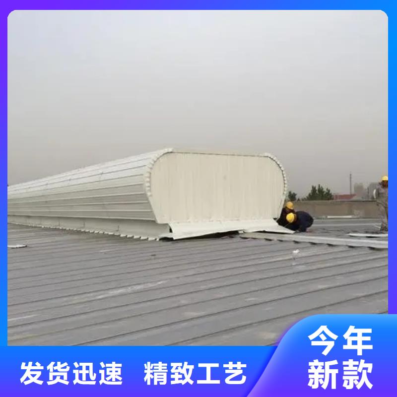 TC1型通风天窗全国走货