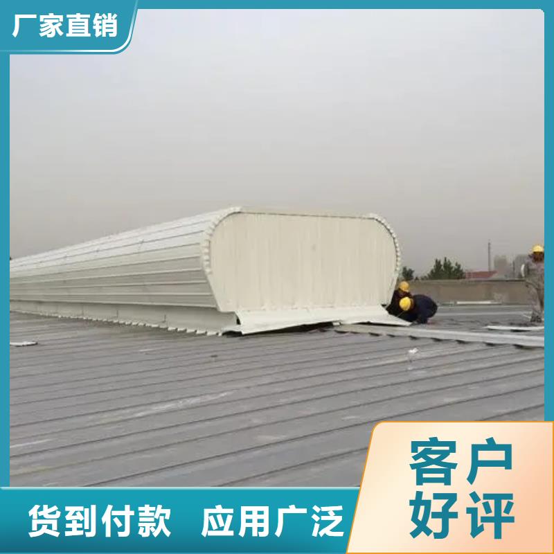 06k105型电动采光排烟天窗?服务为先