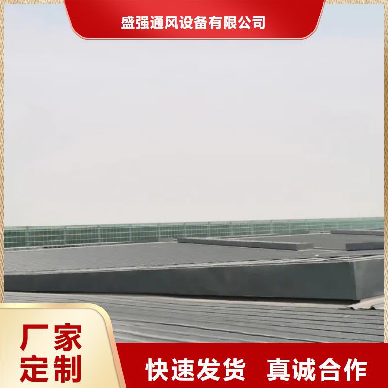 屋顶自然通风器-值得信赖