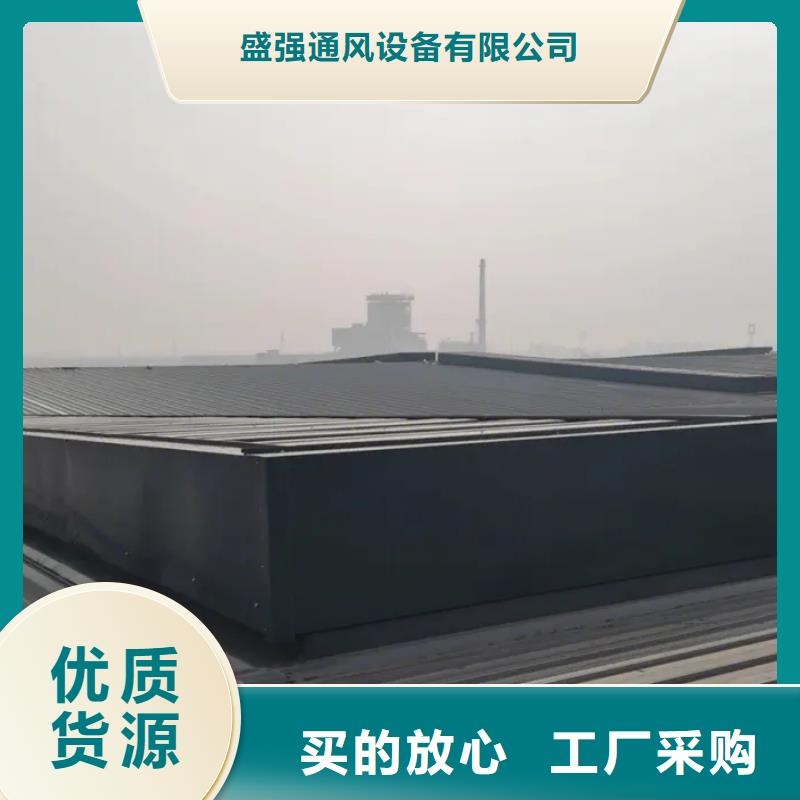 通风天窗厂家直发
