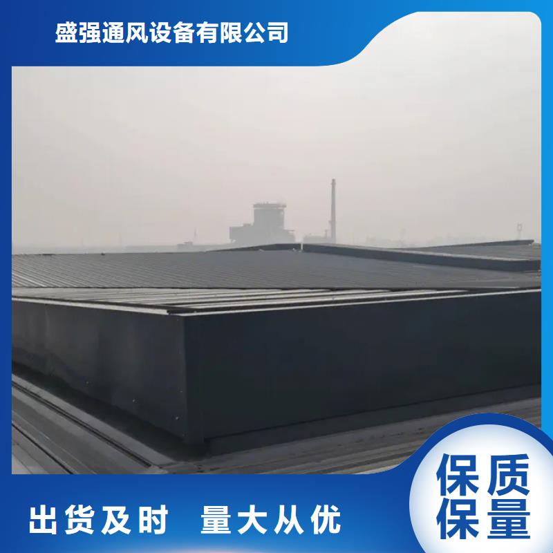 通风气楼批发报价