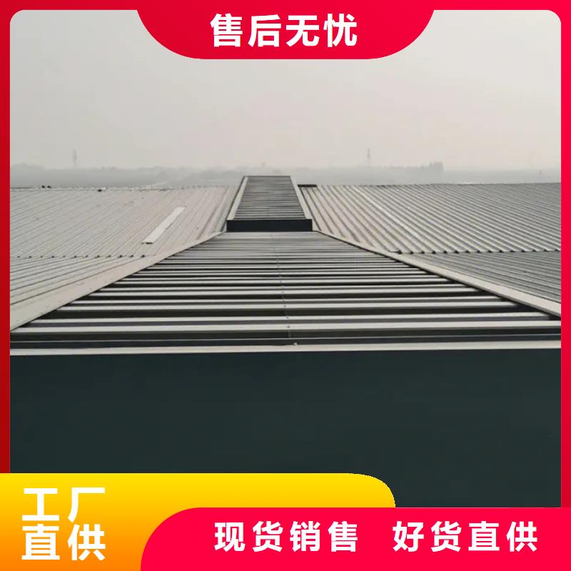 屋顶通风气楼专业生产厂家