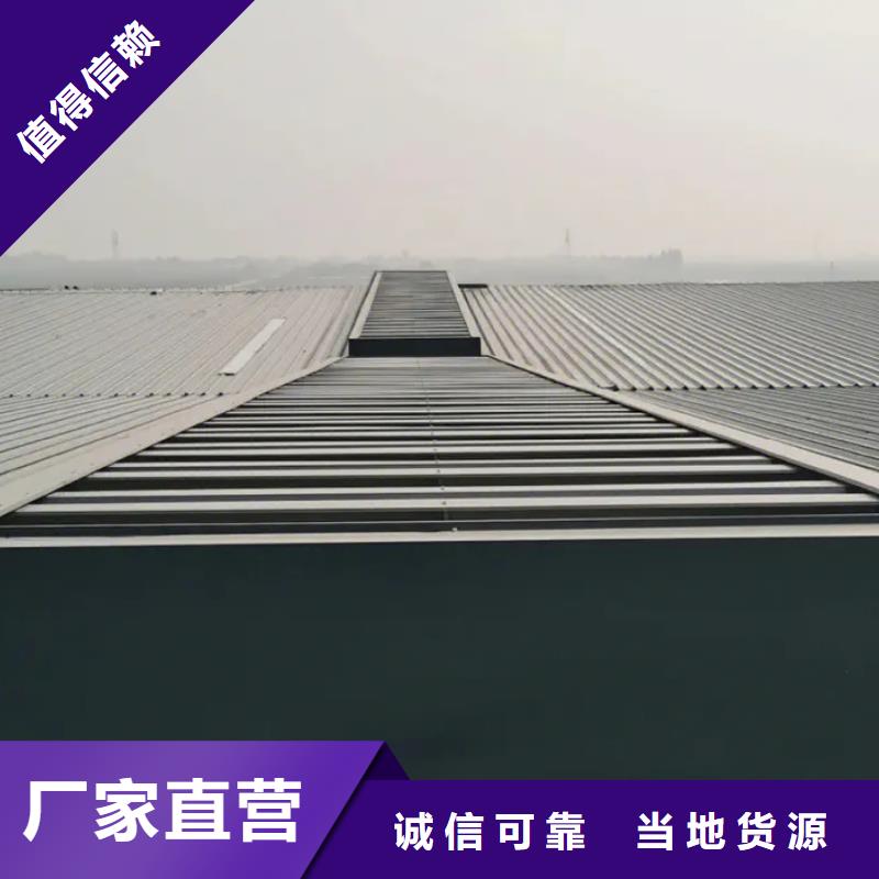 启闭式通风气楼发货及时