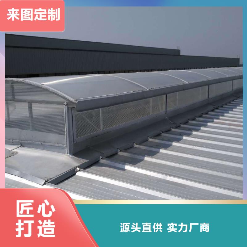 11CJ33型通风天窗-值得信赖