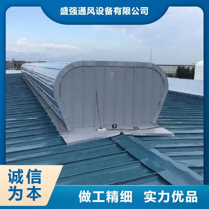 通风采光排烟天窗近期价格