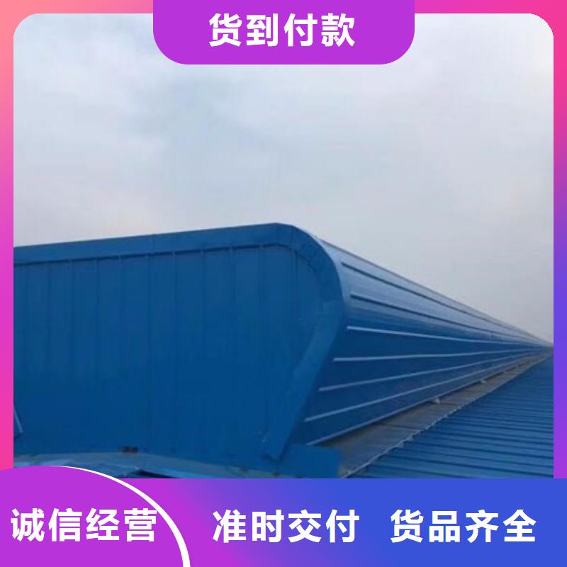 屋顶通风天窗原厂供应