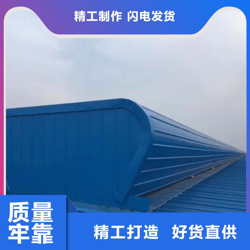 连体式电动排烟天窗来样定制2025+全国安装