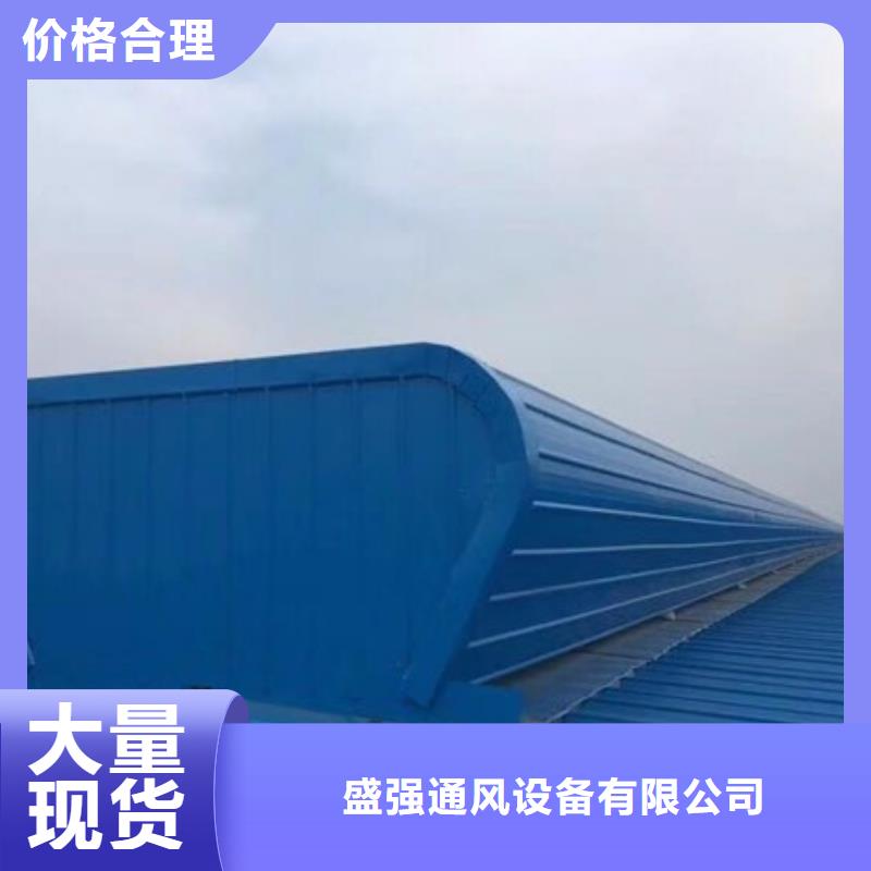 无动力风机价格