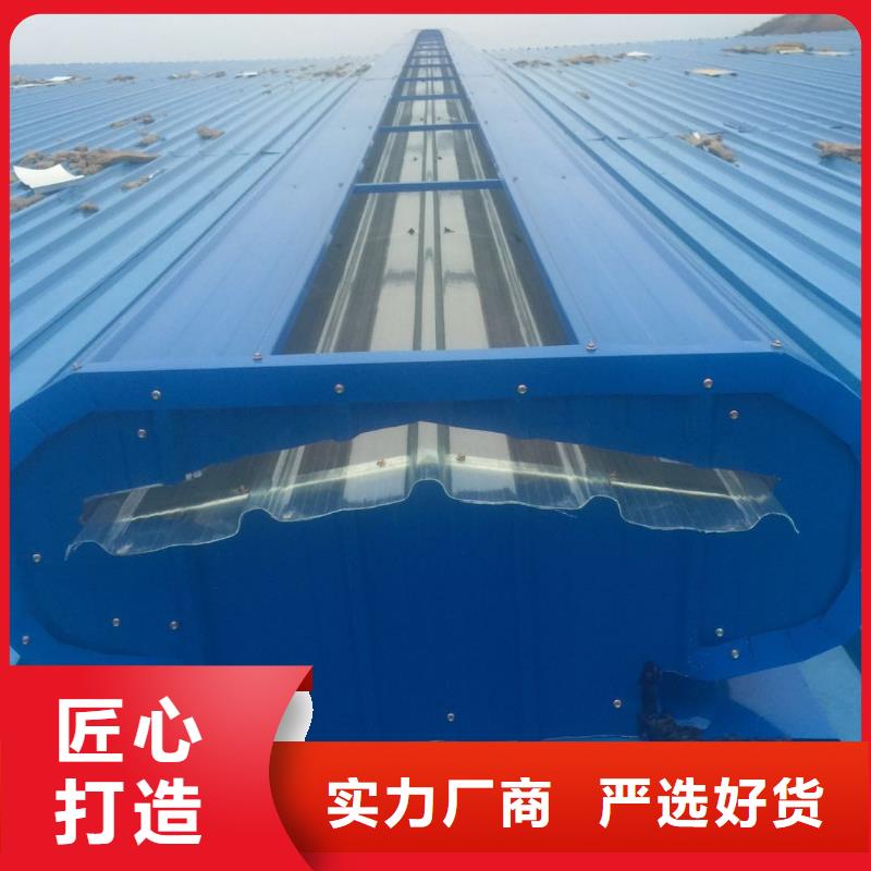 11CJ33型通风天窗原厂供应