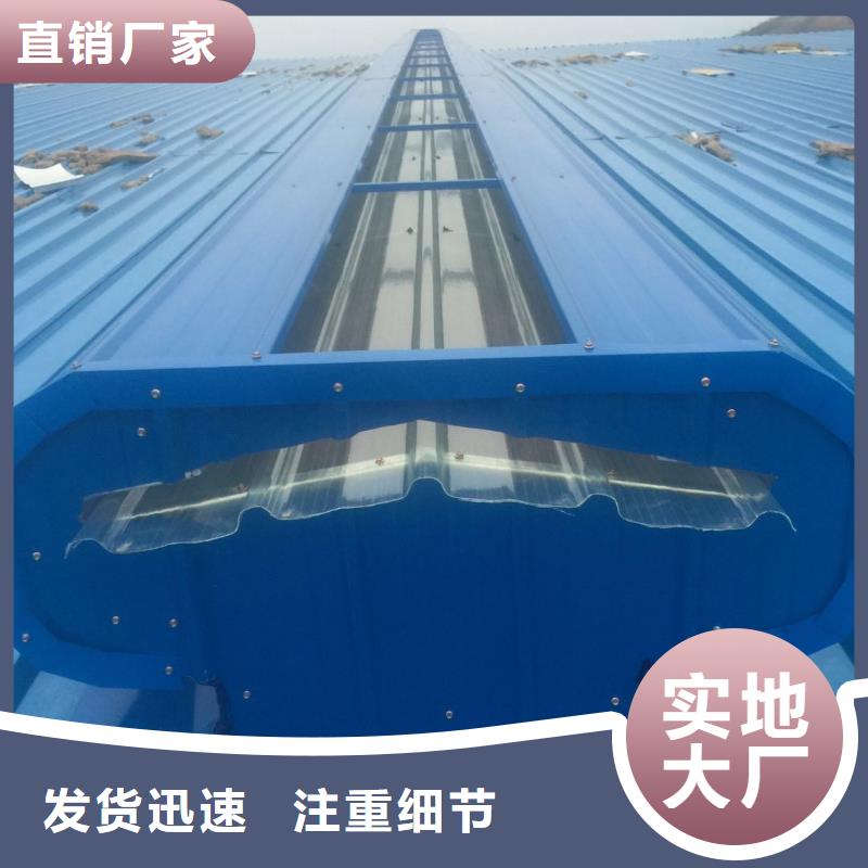 通风采光排烟天窗近期价格