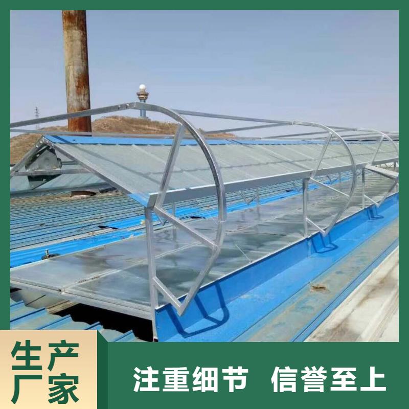 屋顶通风天窗找哪家