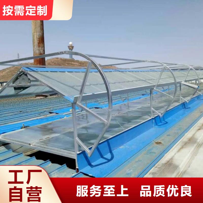 11CJ33型通风天窗价格优惠