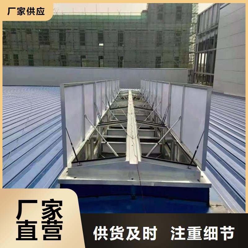 三角形电动排烟天窗价格低2025+全国安装