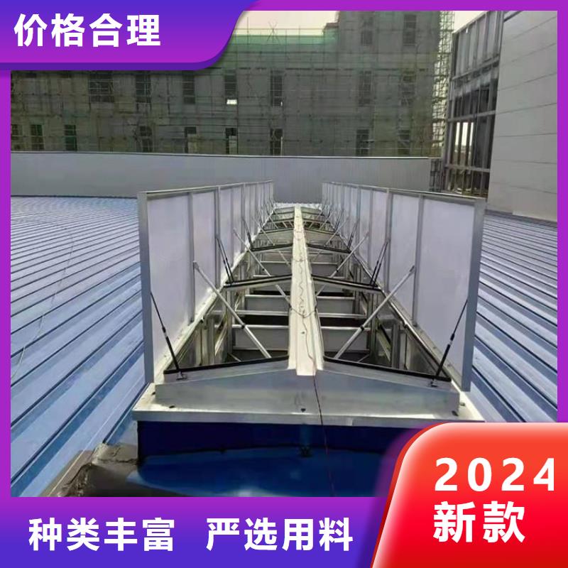 单体式电动排烟天窗服务为先2024+全国安装