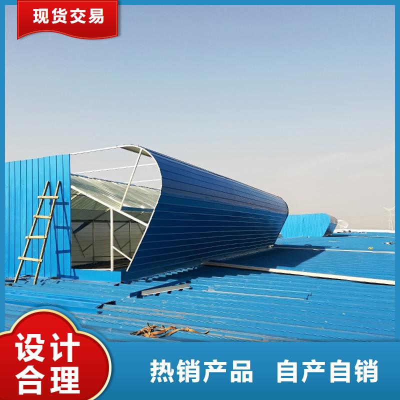 通风排烟天窗值得信赖