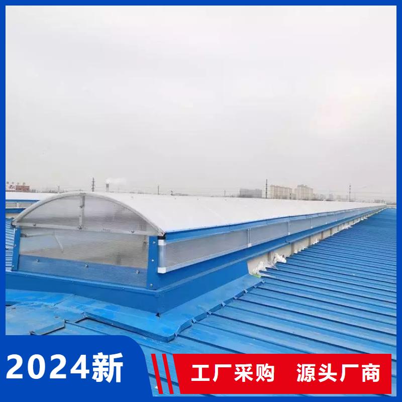 电动采光排烟天窗?质量可靠