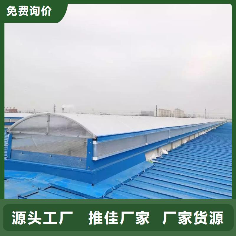启闭式通风天窗