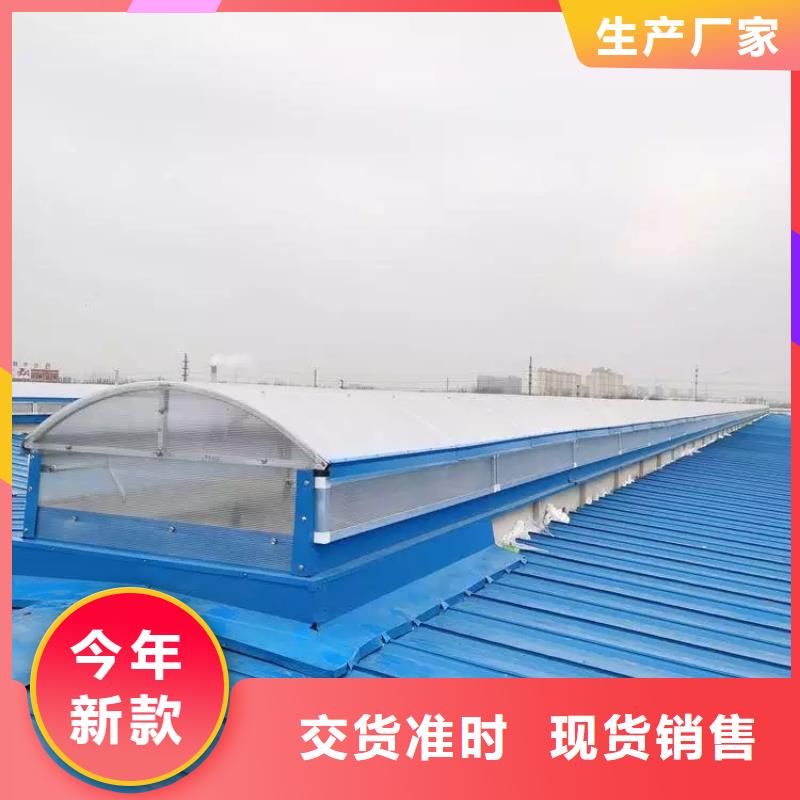 一字型通风天窗找哪家