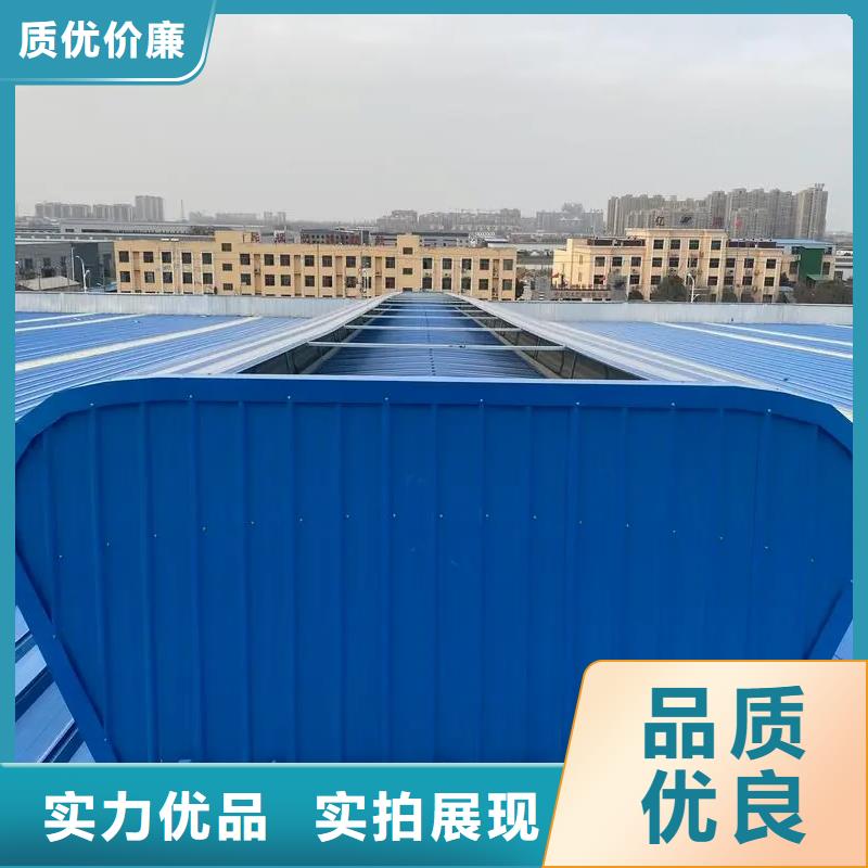通风气楼厂家直发