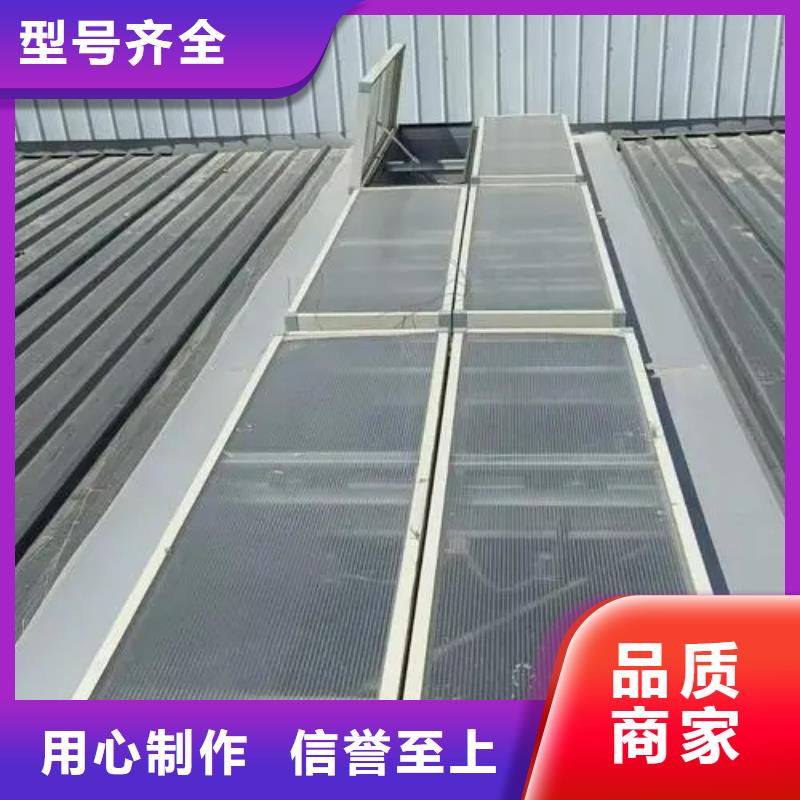 电动排烟天窗厂家