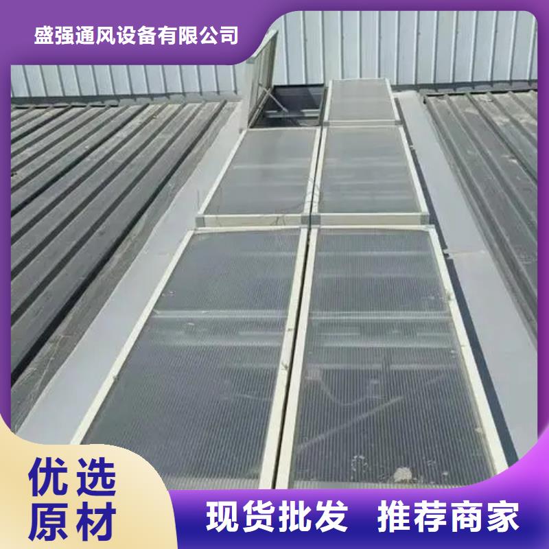 通风采光排烟天窗近期价格