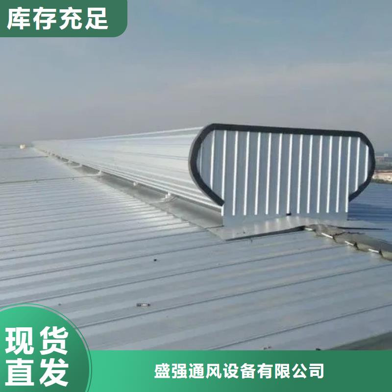 圆拱侧开型采光排烟天窗