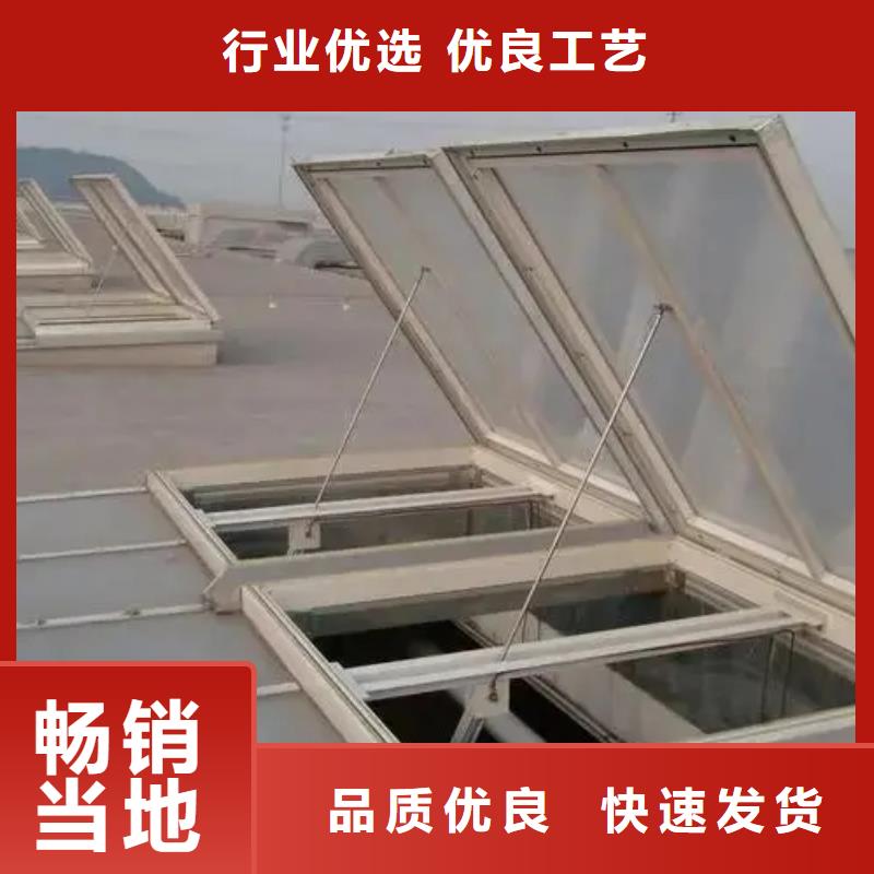 电动排烟天窗品质保证