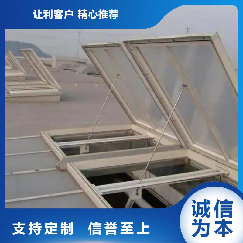 电动排烟天窗在线报价