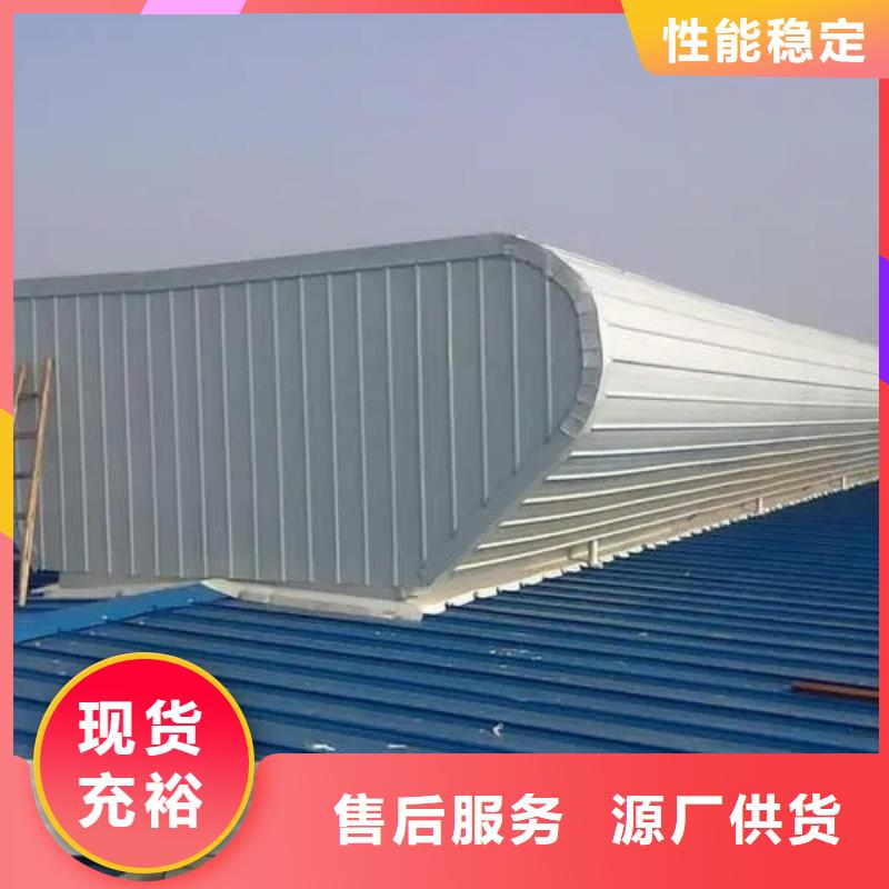 通风天窗厂家直发