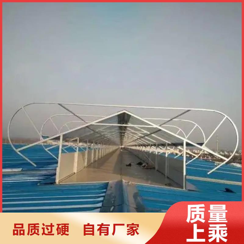 开敞式通风天窗