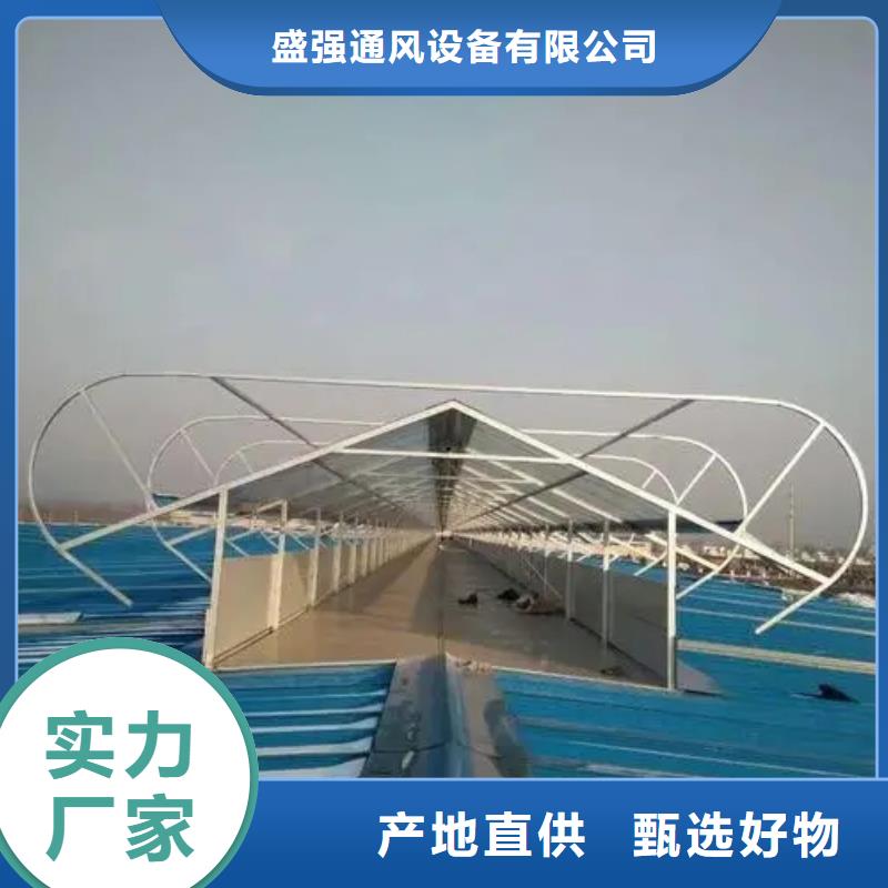 TC1型通风天窗全国走货