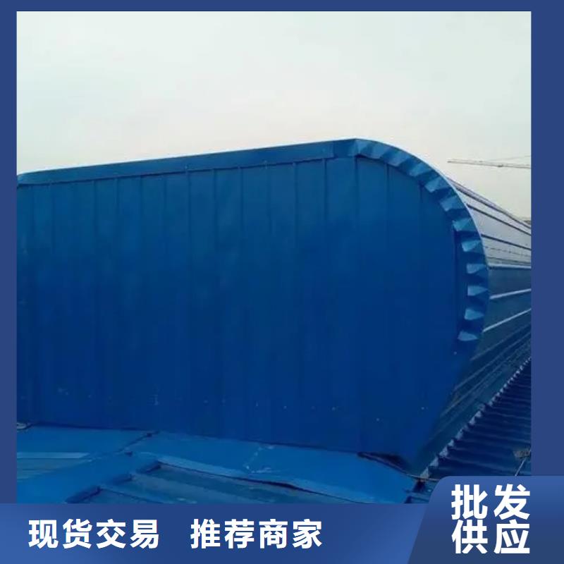 屋顶自然通风器-值得信赖