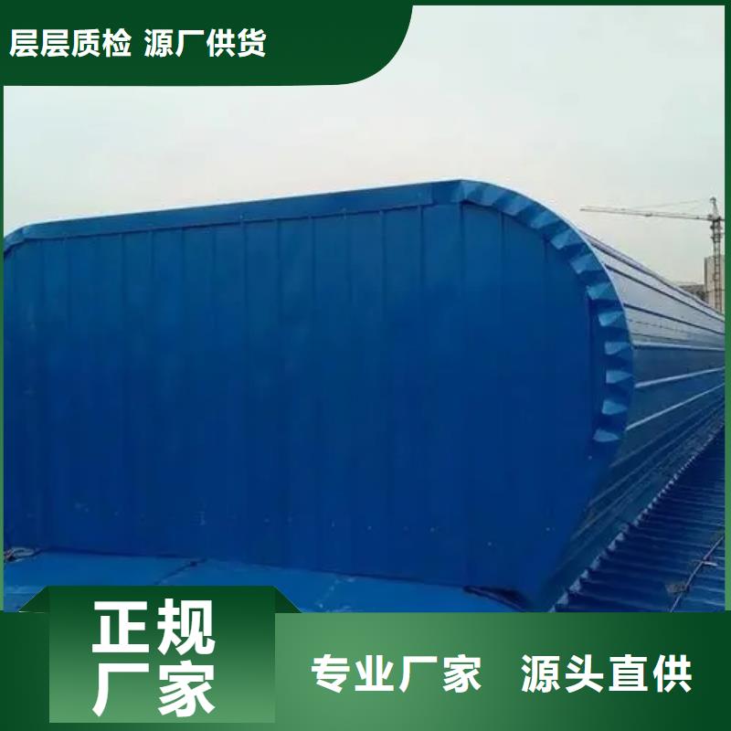 儋州市侧开型电动采光排烟天窗