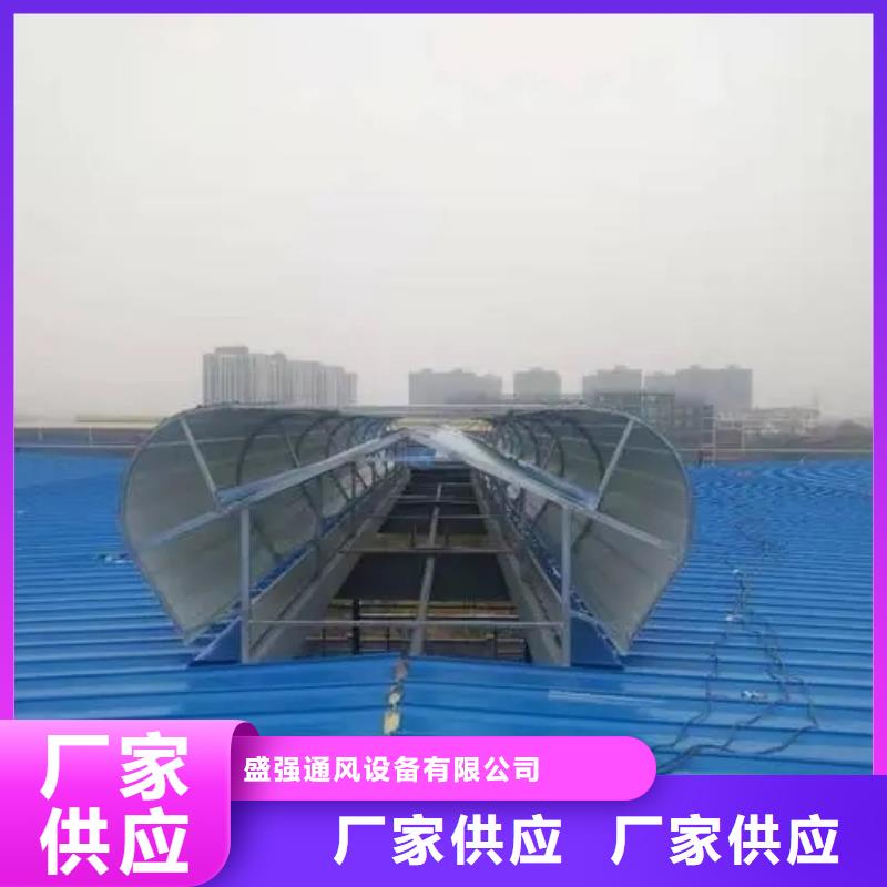 薄型通风气楼