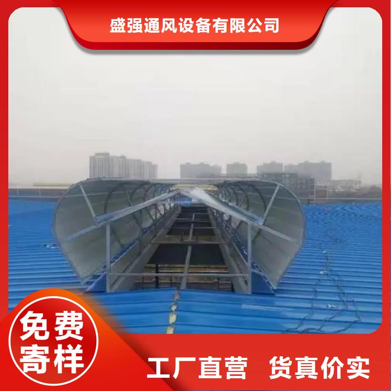 通风气楼哪里有卖