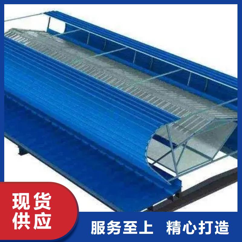启闭式通风气楼